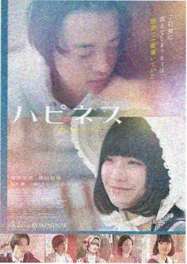 纸上的雨季进入年度片单资讯图